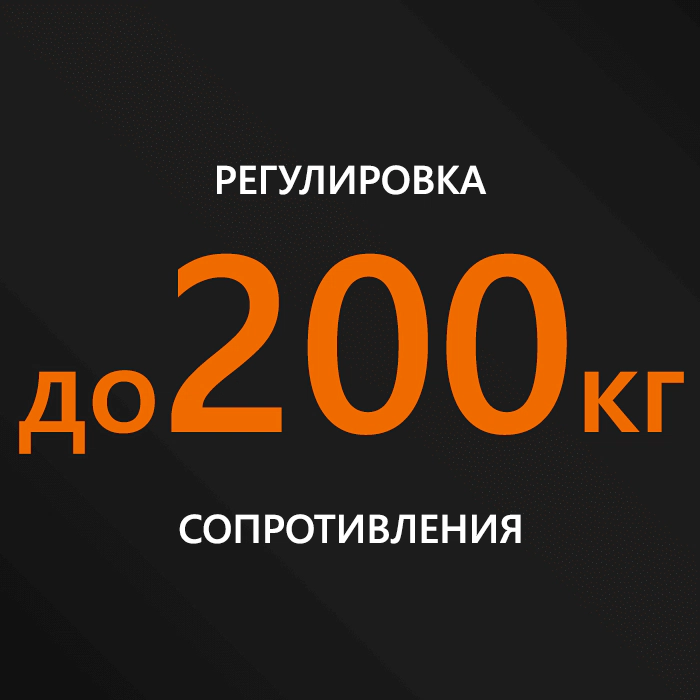 Компьютерный фитнес тренажер